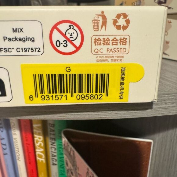 PopMart Labubu The Monsters Pin For Love Series Letter Pendant - Letter G - Picture 2 of 3